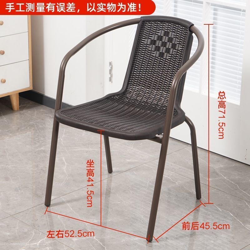 Respaldo de silla en la tienda de té con leche al aire libre balcón al aire libre ocio imitación de silla de Ratán al aire libre silla de comedor comercial apilada en el hogar individual al aire libre