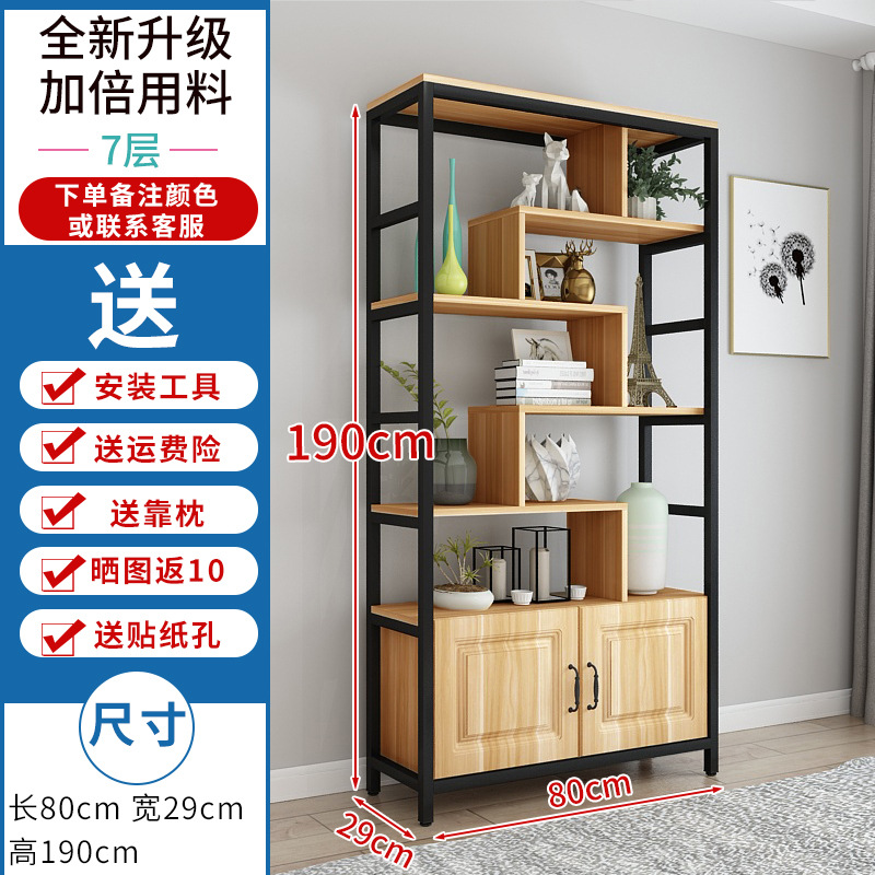7 층 * 길이 80 * 폭 29 * 높이 190 [보강]]