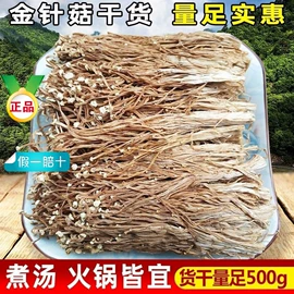 其他药食同源;花果茶;其他香辛料