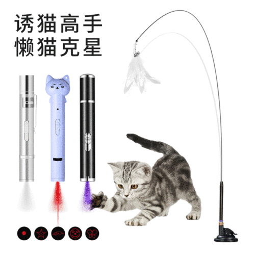 Cross-border hot selling Internet celebrity pet toys fairy cat funny stick feather ball cat toys interactive bell cat toys