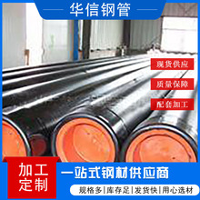 ���˺Ͻ�o�p䓹�API5LX52�ܾ�䓹���Ȼ��ܾ�ݔ��������䓹ܼӹ�
