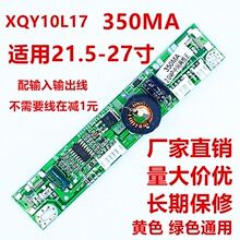 XQY10L17���v250mA19