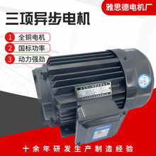 ҹӦ YL90L1-2 1.5KW ֻͭо 380V 綯 