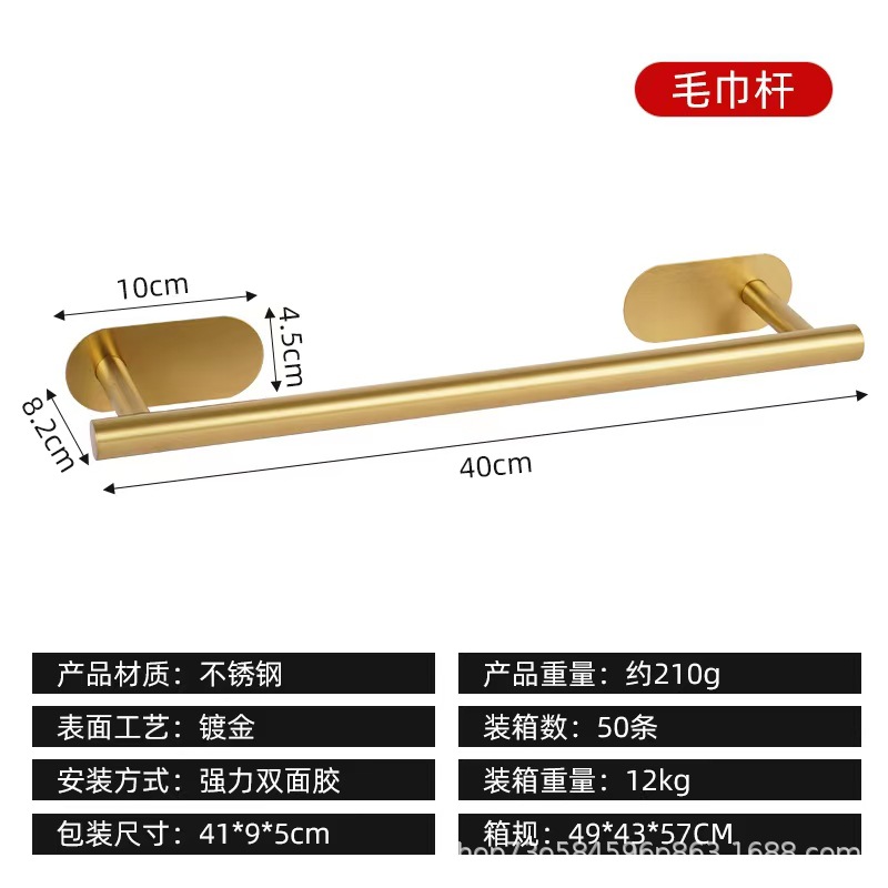 Acero inoxidable transfronterizo toallas de toallas de baño sin perforación anillo de toallas de baño estante de almacenamiento accesorios de baño