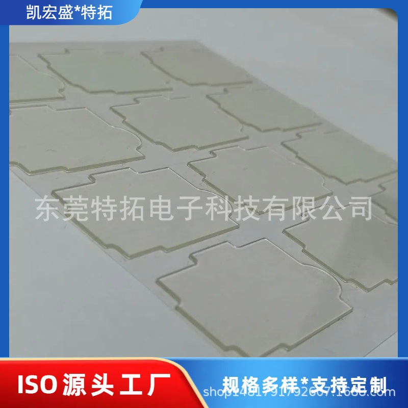 亚克力圆点胶纳米透明无痕高粘双面胶婚庆手办摆件相框盲盒贴批发