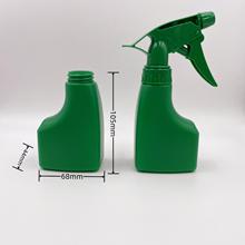 HDPE170ml绿色喷壶扁瓶 跨境园林配套工具洒水壶手枪式按压喷雾瓶