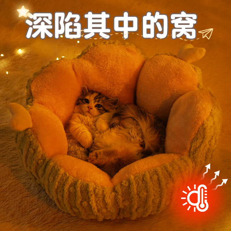 網紅貓窩狗窩柔軟舒適四季通用仙人掌貓窩紫色綠色貓咪狗用品玩具