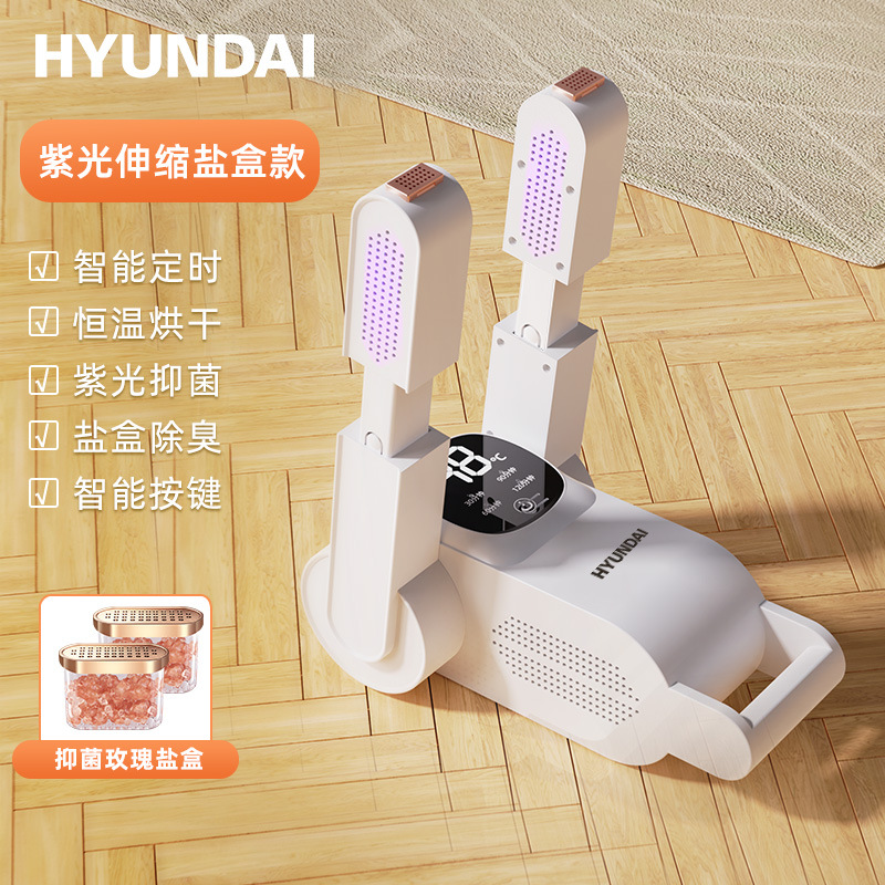 보라색 빛 텔레스코픽 소금 상자 모델 [08 모델]