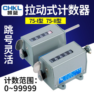 �_���CеʽӋ����D-70�ք�ӛ��������ʽ���I�D����һ�I��λӋ����