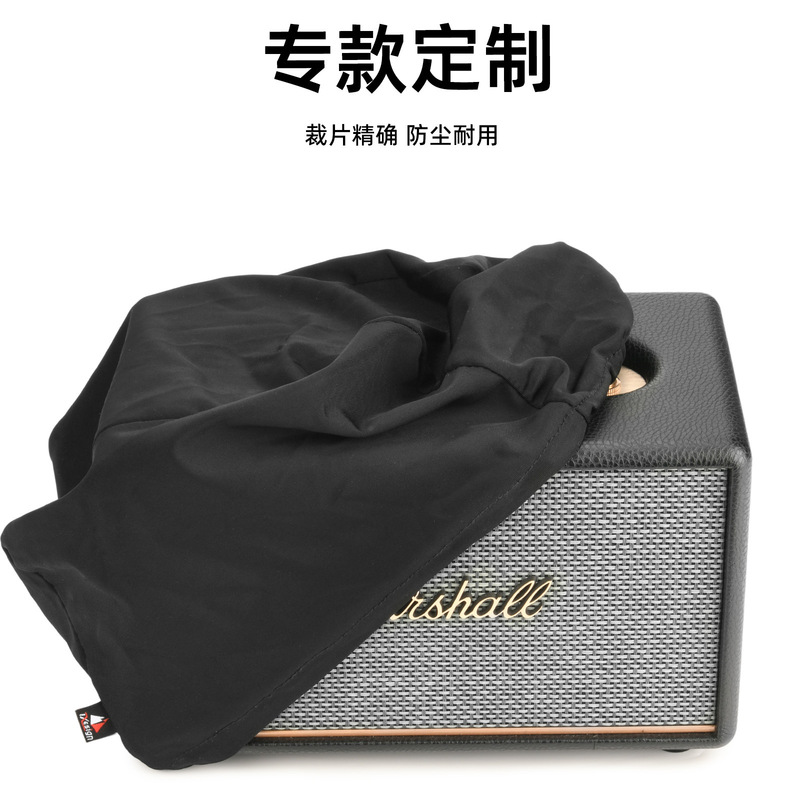 适用于Marshall Acton 3音箱防尘保护套 马歇尔莱卡弹力防尘罩|undefined
