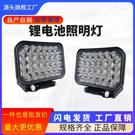 其他车灯;尾灯;示宽灯