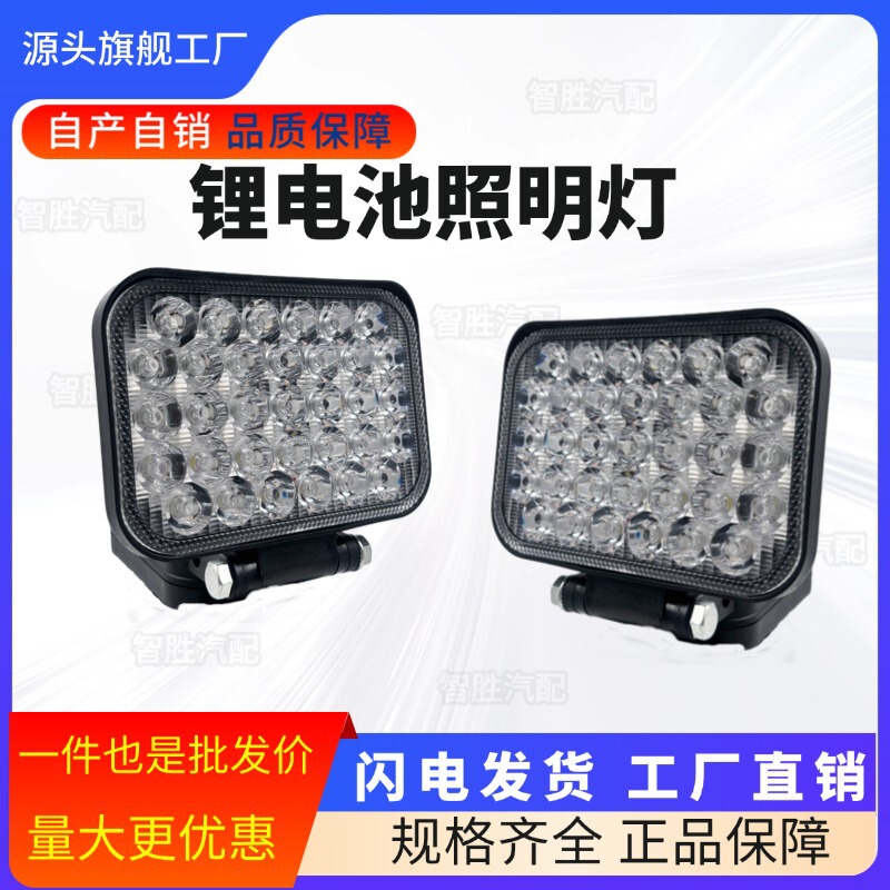 Led Lithium Battery Emergency Lighting Lamp with Dual Light Modes, Dual Usb, Outdoor Portable Power Outage Backup Lighting Lamp Led Lithium Battery Emergency Lighting Lamp with Dual Light Modes, Dual Usb, Outdoor Portable Power Outage Backup Lighting Lamp