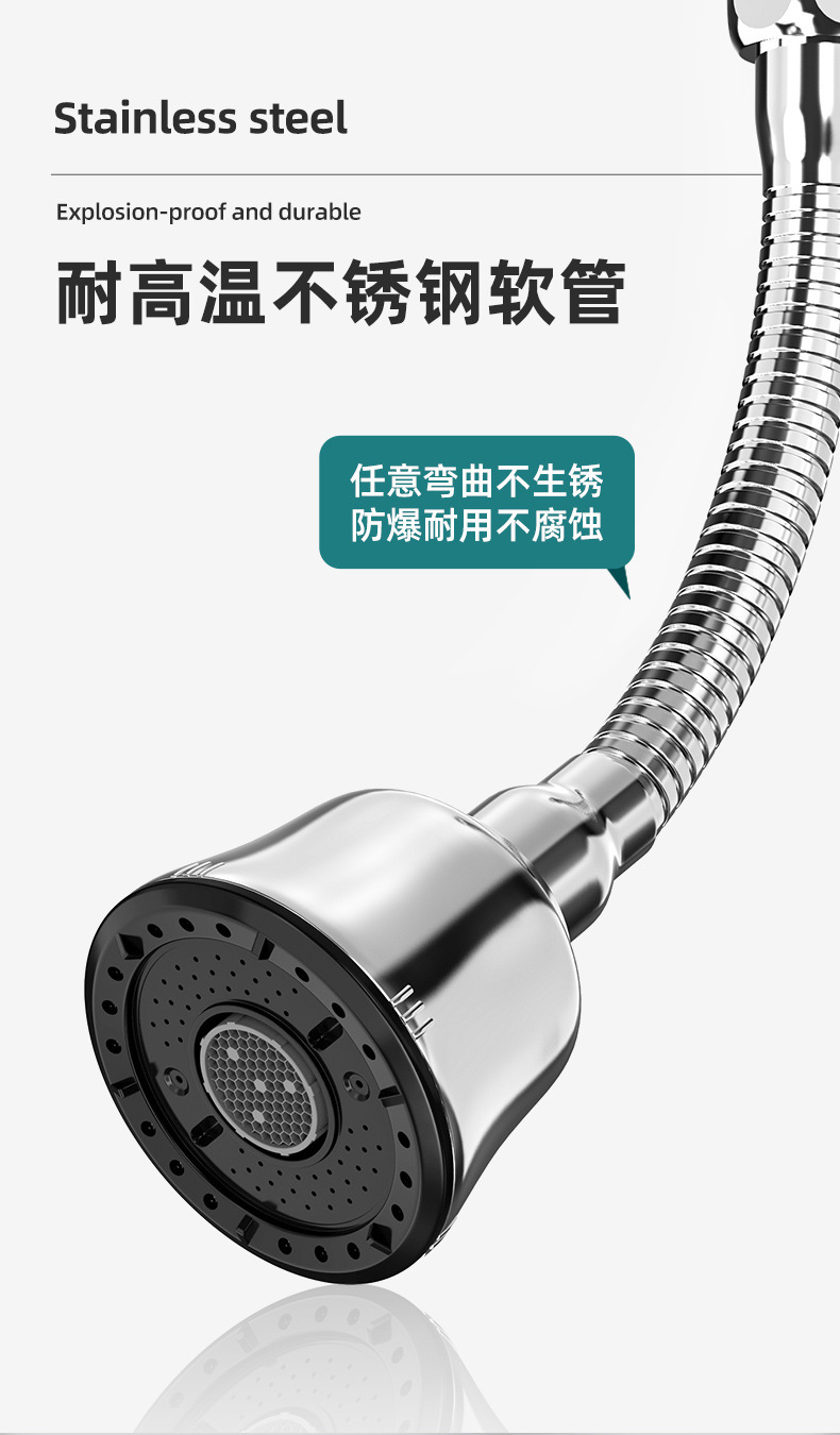 Kitchen faucet splash-proof head electroplating pressurized spray four-speed adjustable universal rotating black faucet extender undefined