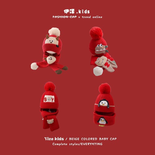 Ize Korean baby hat winter new ins red boy girl infant baby wool hat