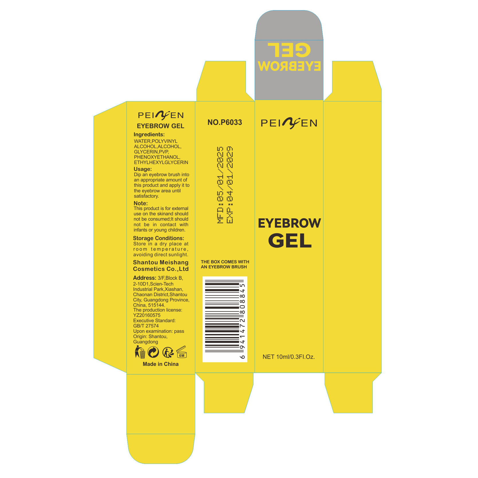 Transfronterizo PNF gel de cejas transparente cejas estirando pasta de cejas con cepillo gel de cejas silvestres fuerte cejas estirando pasta de cejas image 5