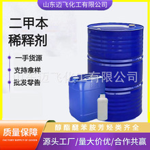 �����ױ����I���T����īϡጄ����N��ϴ�������O1-��-2,4-���ױ�