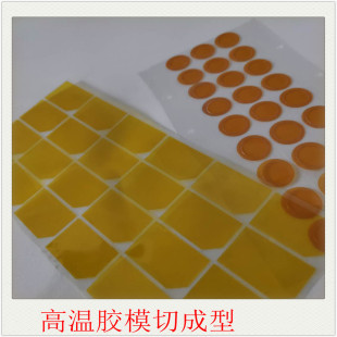 ��ɫ������������ָpi�ߜ��z�����o�^��PCB��^���ߜ��zģ�г���