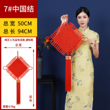 中国结 春节双线结 大号小号客厅挂件挂饰福字年货 批发