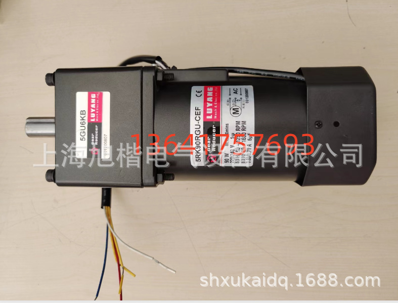 5IK90RGU-CEF 5GU6KB  5RK90RGU-CEF LUYANG电机LY马达