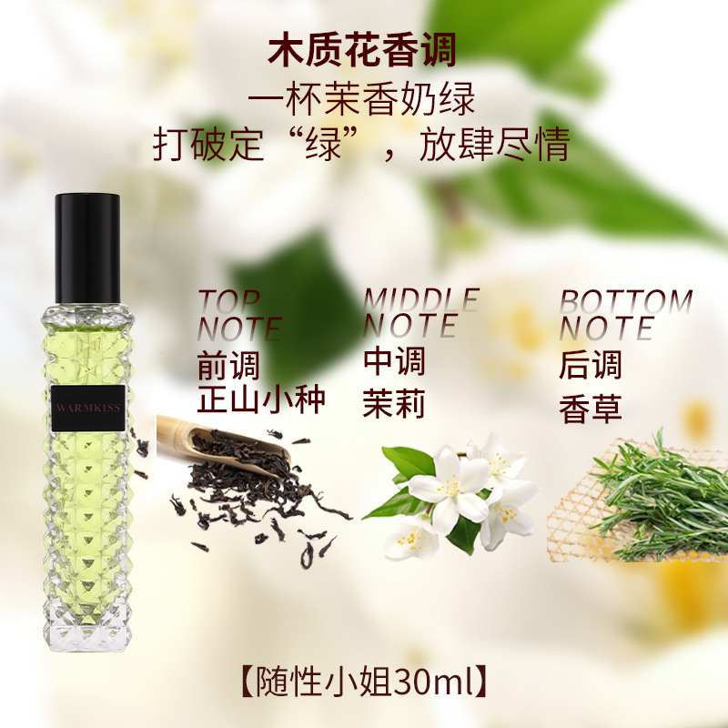 미스캐주얼 30ML