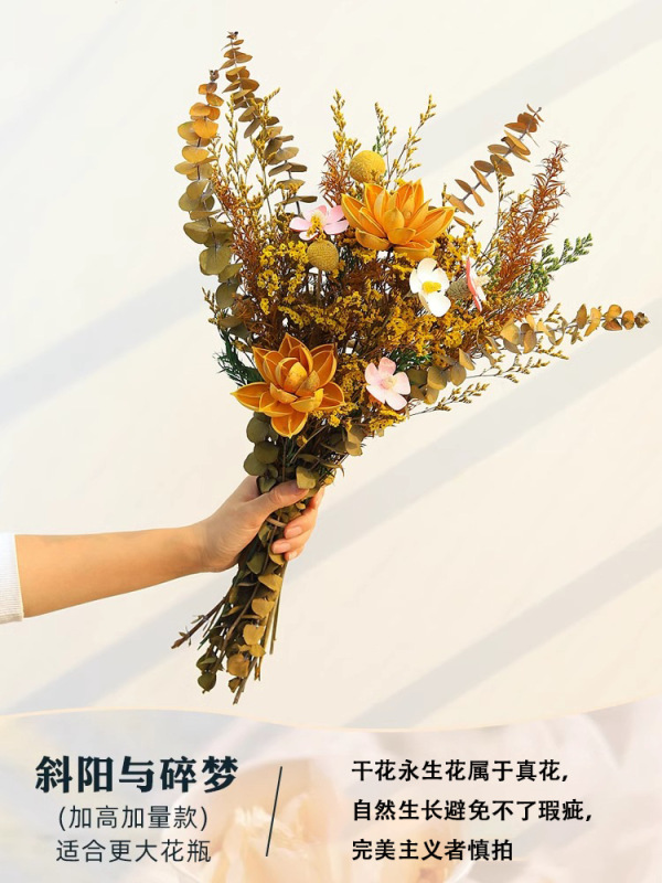 高端干花花束真花永生花客厅摆件茶几玄关卧室轻奢装饰简约|undefined