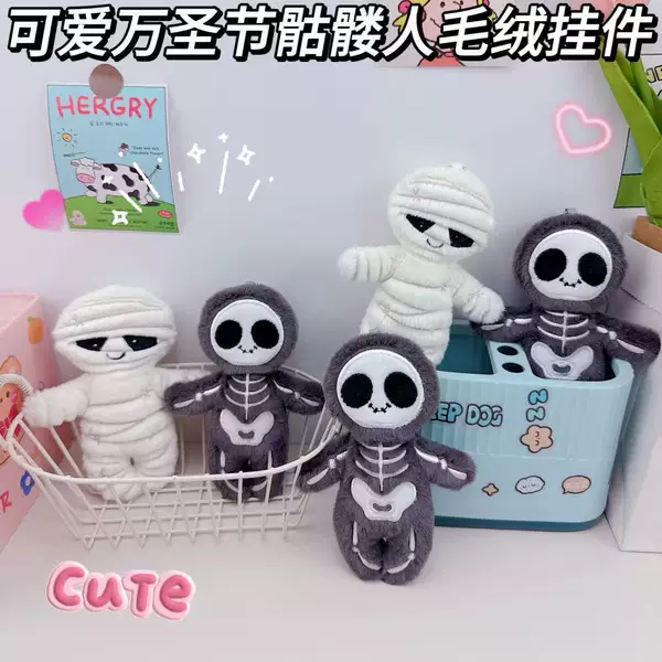 Halloween Plush Skeleton Mummy Pendant Creative Little Ghost Skeleton Keychain Pendant Backpack Decoration