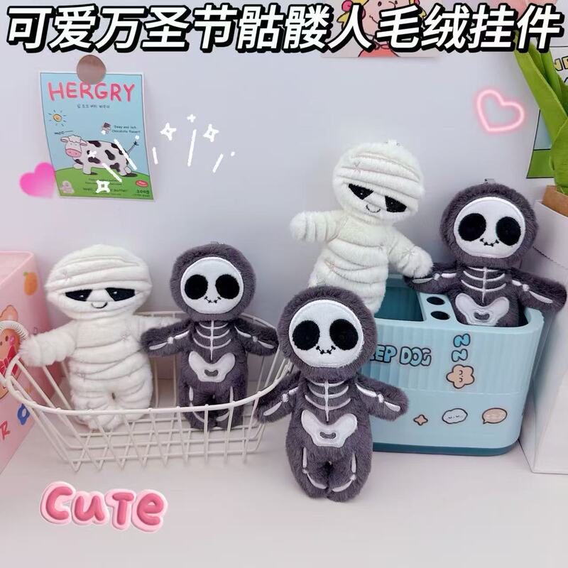 Halloween Plush Skeleton Mummy Pendant Creative Little Ghost Skeleton Keychain Pendant Backpack Decoration