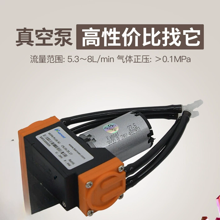 Камер вакуумный насос 12v Электрический насос небольшой насос отрицательного давления Электрический компрессор мембранный насос микро воздушный насос