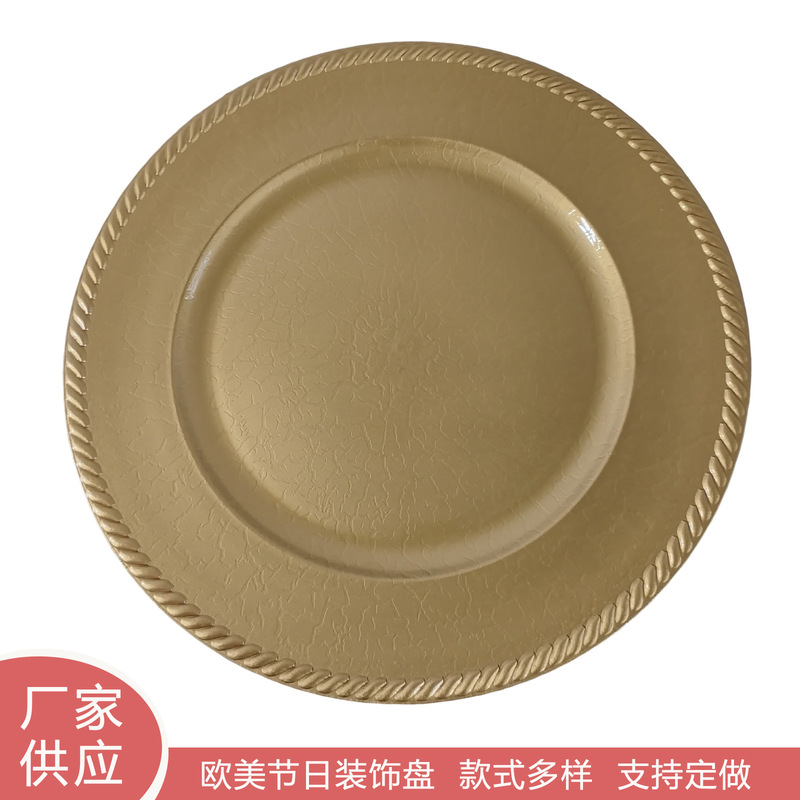Plastic Charger Plate European and American Style Wedding Banquet Party Christmas Fruit Decoration Plate 13inch
