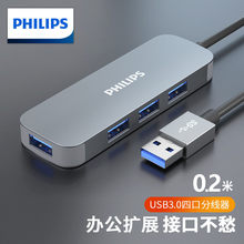 �w����USB3.0�־�������4����չ�]USB�Uչ�]�Pӛ����Xһ�϶�ӿ�