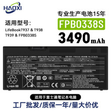 FPB0338S适用富士通笔记本电池LifeBook T937/T938/T939工厂批发