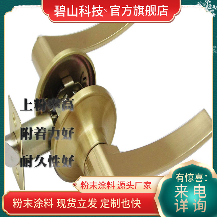 双抗粉末颜色聚酯粉末价格 防腐粉末涂料 黑砂纹粉末厂家