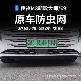 �m�Â���E9�[�η��x�W����ʽ�ڎ����b������܇Ʒ������оW