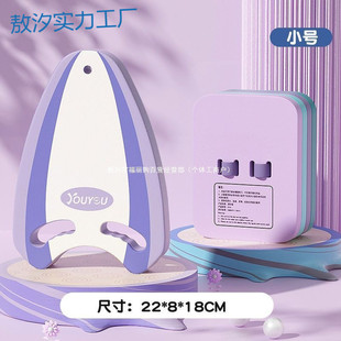 Py Floating Board Kidsren's Floating Adult Adult Beginner Professional Water Board Floating Learning Swimming Auxiliary Equipment