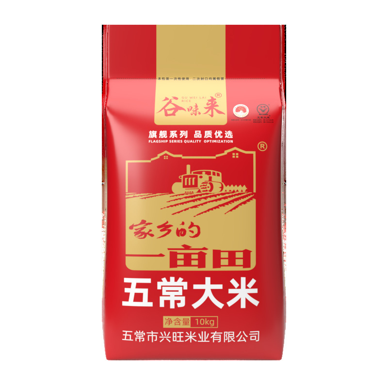 東北武昌米 米花の香り No.2 新米 2.5kg 米 1袋 10kg 1袋 卸売 柔らかくてもちもち甘い|undefined