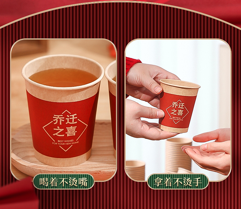 菲寻【国潮喜庆】原色喜宴一次性纸杯纸碗详情_03.jpg