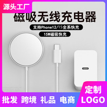 ������ƻ������15W���߳���� iPhone12/13/14/15promaxPD20W��ͷ