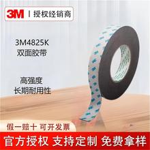 3MY4825KzճԵVOCζhˮpzƷF؛