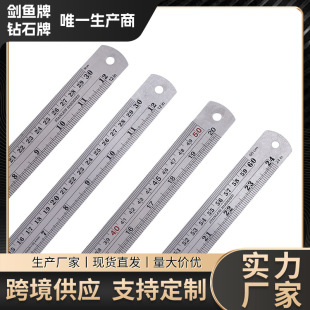 High-precision stainless steel ruler thickened drawing tool ruler woodworking scribing measuring ruler wholesale