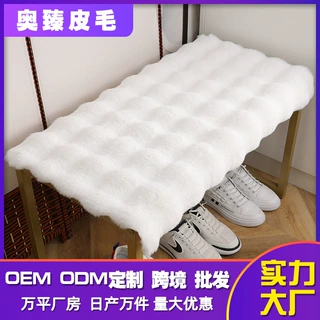 新款泡泡绒兔毛坐垫椅子垫加厚保暖办公室屁垫玄关门口换鞋凳坐垫