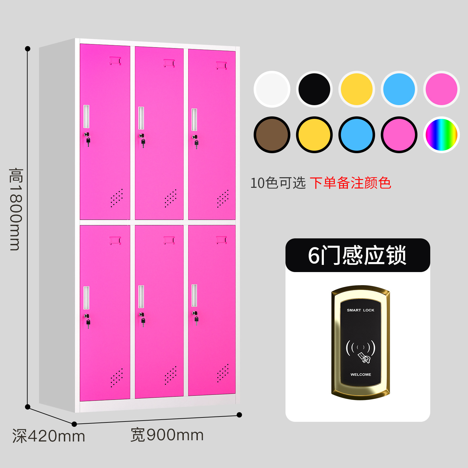 Armario de color del personal armario de vestuario gimnasio armario de almacenamiento armario de baño armario de latina con cerradura de inducción armario de almacenamiento