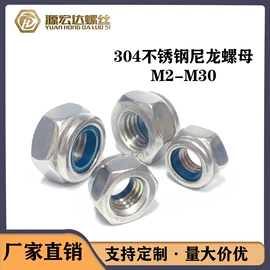 螺钉;螺母;垫圈