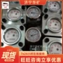注水高压zgs-16流量计
