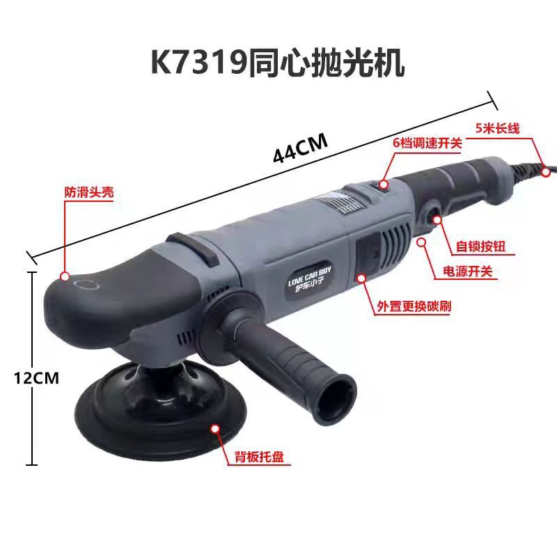 护车小子专业抛光机RO机双倍力六挡可调速多功能汽美抛光打蜡封釉