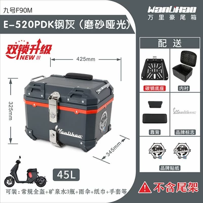 trunk: Motorcycle trunk - double-lock-no9-f90mfz110-steel-gray-520p-double-black-backrest