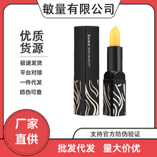 正品传奇今生红樱桃唇膏保湿不沾杯滋润唇膏变色润唇膏口红