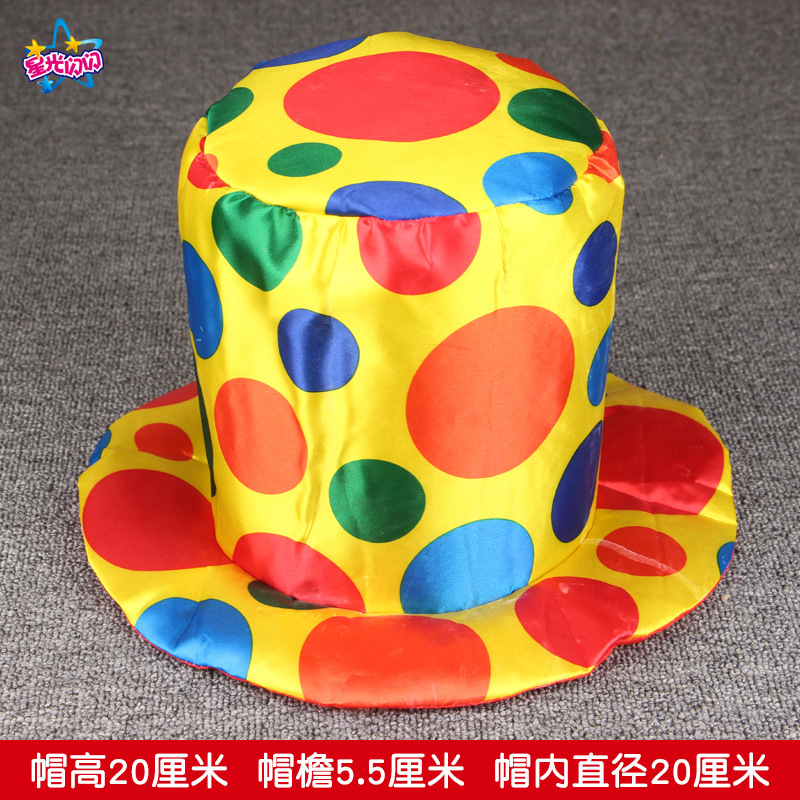 Клоунская шляпа А