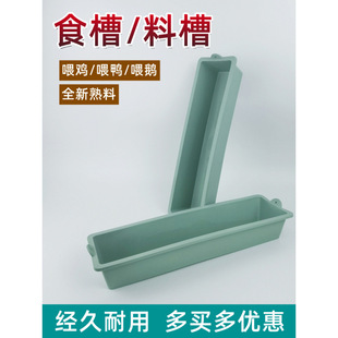 Durable Chicken Feed, Chicken Feeder, Breeding Equipment, Pig Feed, Cattle and Sheep Feed, Hanging Chicken