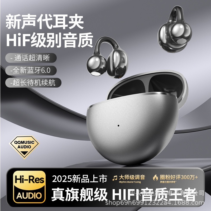 源头工厂跨境原装正品无线夹耳式蓝牙耳机骨传导长续航运动OWS批|undefined