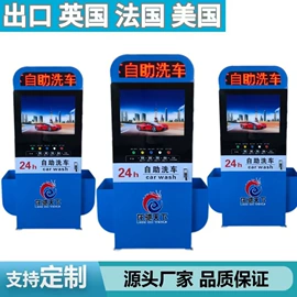 高压水流清洗;洗车机;蒸汽清洗机